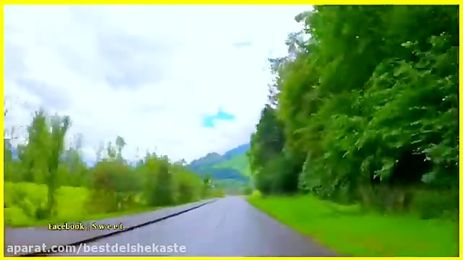 آهنگ عالی عاشقانه   هنوزم همون...