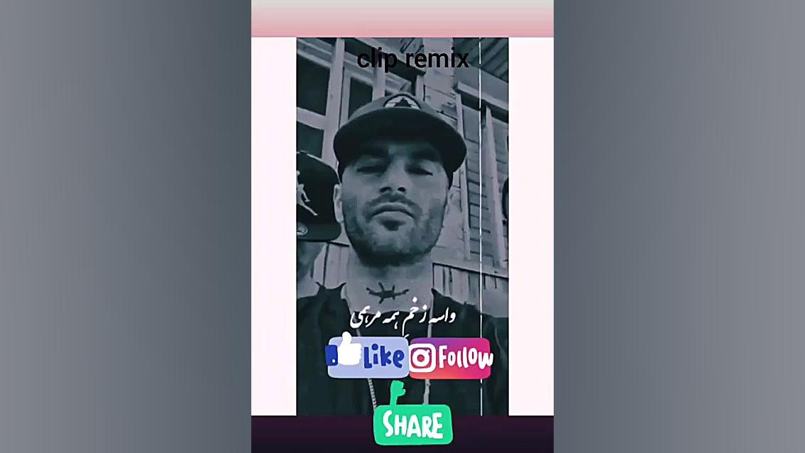 ریمبیکس تتلو