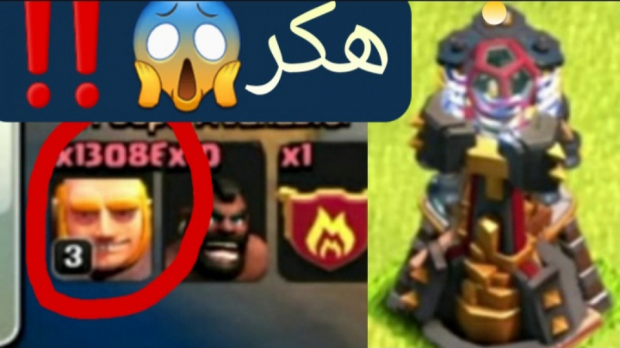 افرادی که بازی کلش آف کلنز را...