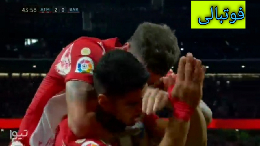 گل دوم اتلتیکو مادرید به بارسل...