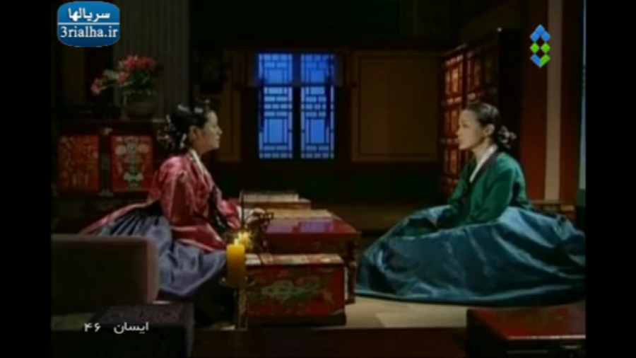 قسمت چهل و ششم سریال کره ای ای...