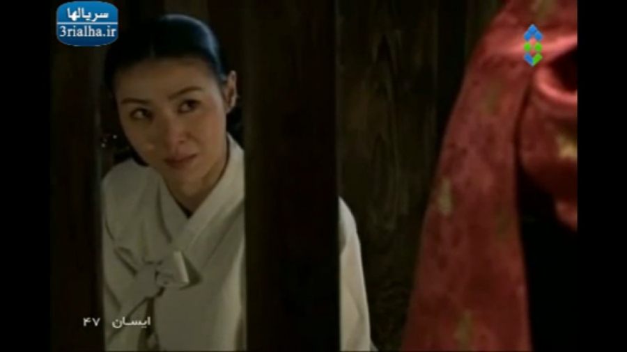 قسمت چهل و هفتم سریال کره ای ا...