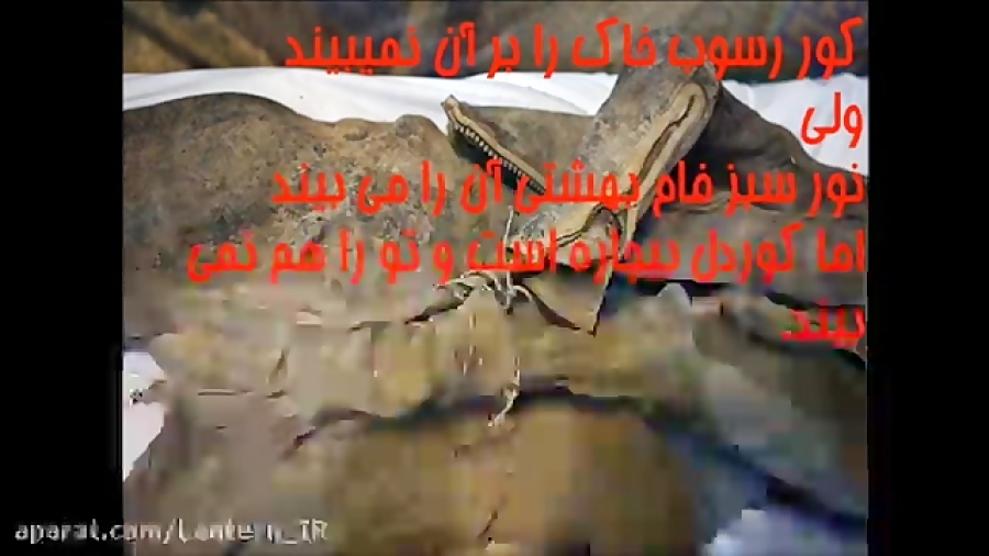 "مومیایی عشق" Mummy...