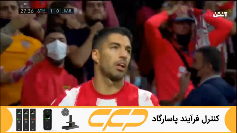 خلاصه بازی اتلتیکو مادرید 2  0...