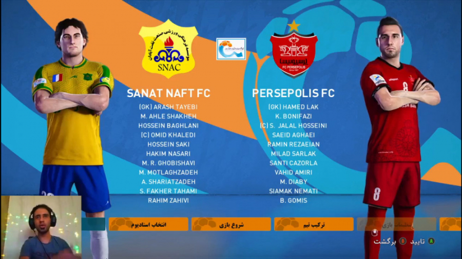 قسمت ۴۶ مسترلیگ PES 21 پرسپولی...