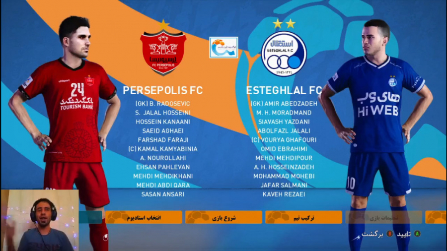 قسمت ۴۶ مسترلیگ PES 21 استقلال...