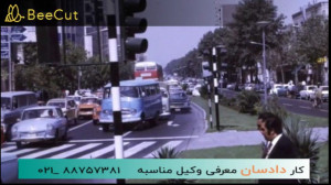 عکسهای دیده نشده ایران قدیم ده...