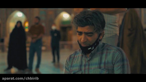 کلیپ شهادت امام رضا (ع) ارامش...