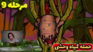 گیمپلی بازی بن تن محافظ زمین b...