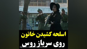 دانلود قسمت هشتم 8 سریال خاتون...