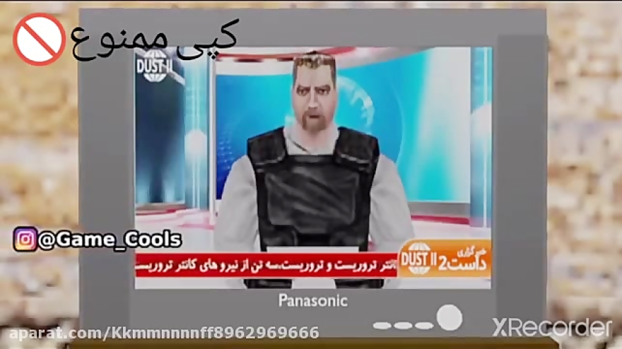 کانتر