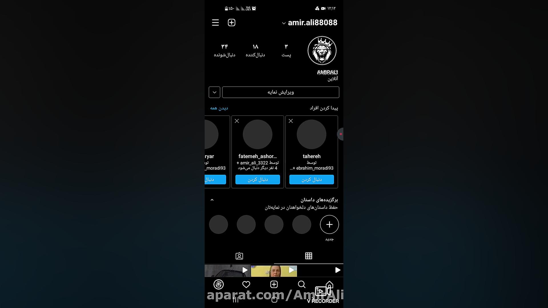 چیکار کنیم که اینستا گرام نت ک...
