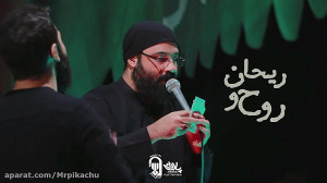نوحه خوانی ۲۸ صفر