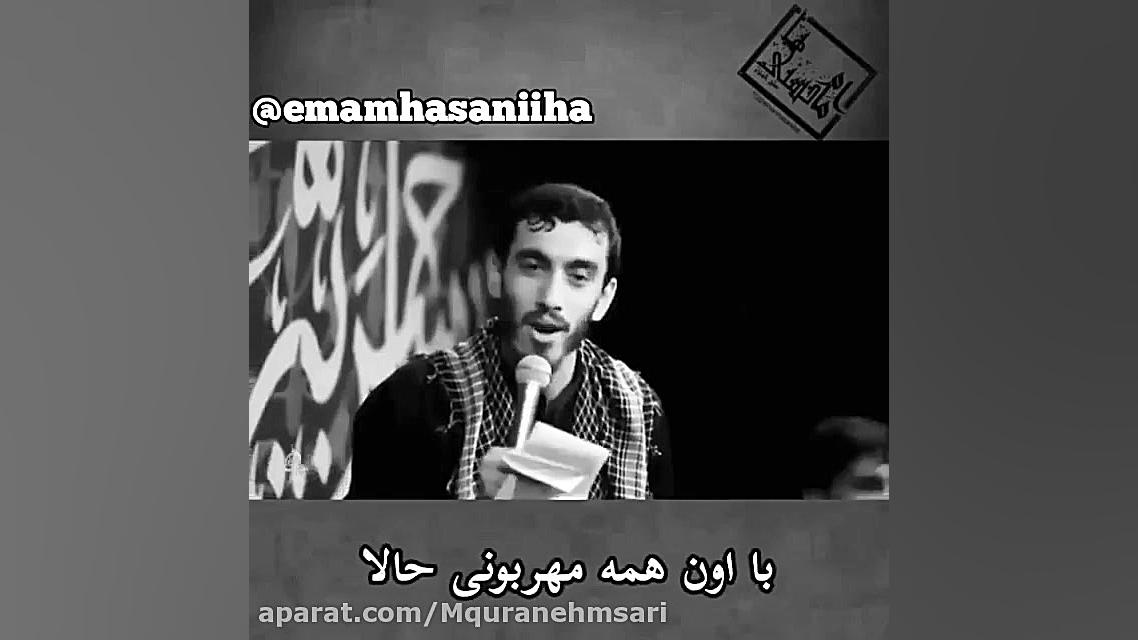 کلیپ ویژه شهادت امام حسن مجتبی...