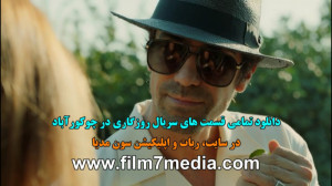 دانلود قسمت 107 سریال روزگاری...