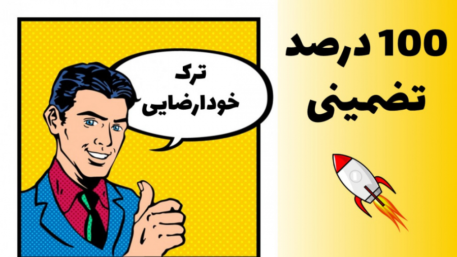 کسانی که فیلم سوپر نگاه میکنن...