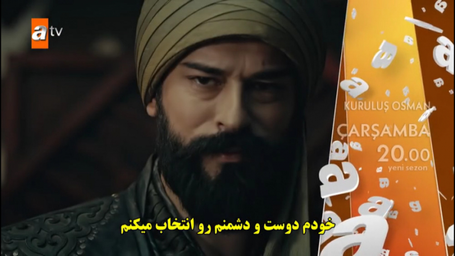 دانلود قسمت 65 (فصل سوم) سریال...