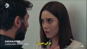 دانلود قسمت 33 سریال بی صداقت...
