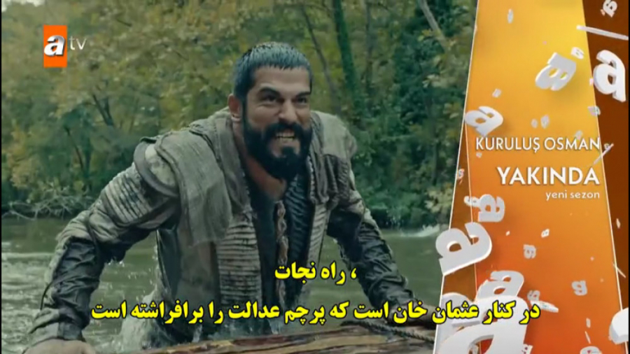 دانلود قسمت 65 (فصل سوم) سریال...