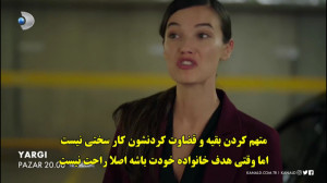 دانلود قسمت 3 سریال قضاوت