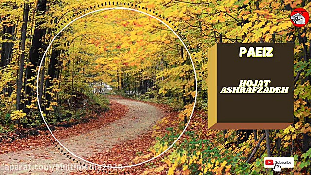 آهنگ عاشقانه حجت اشرف زاده  پا...