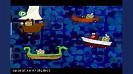 باب اسفنجی لایک و دنبال فراموش...