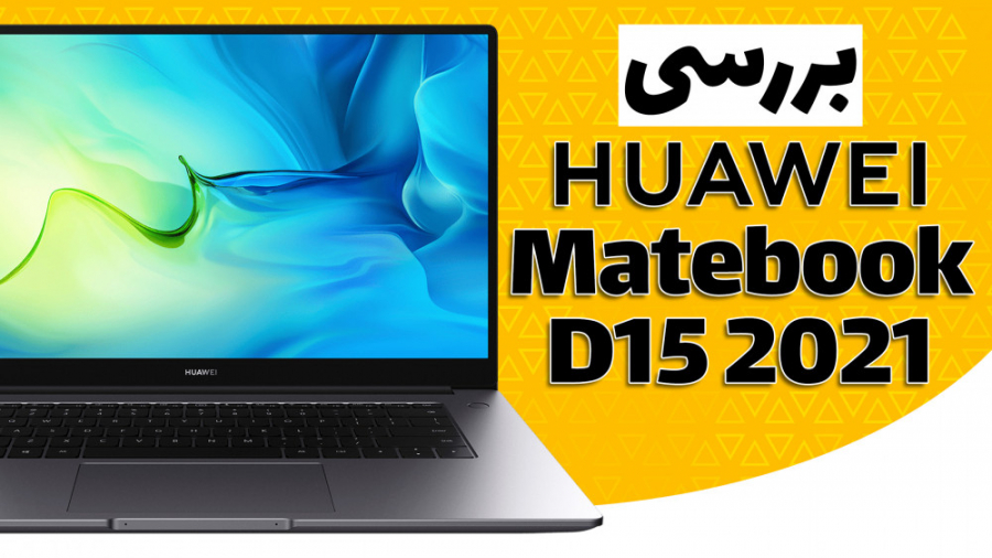 بررسی لپ‌تاپ هواوی میت‌بوک دی...