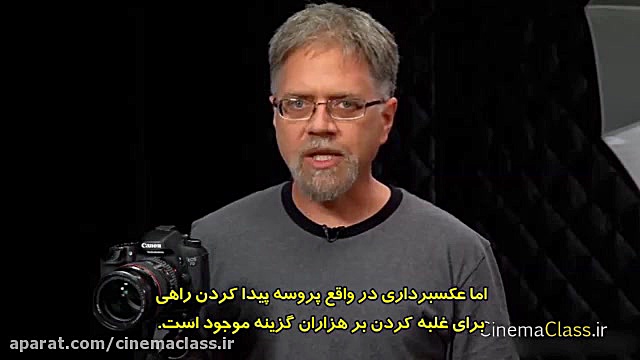 عکس خوب گرفته نمی شود، ساخته م...