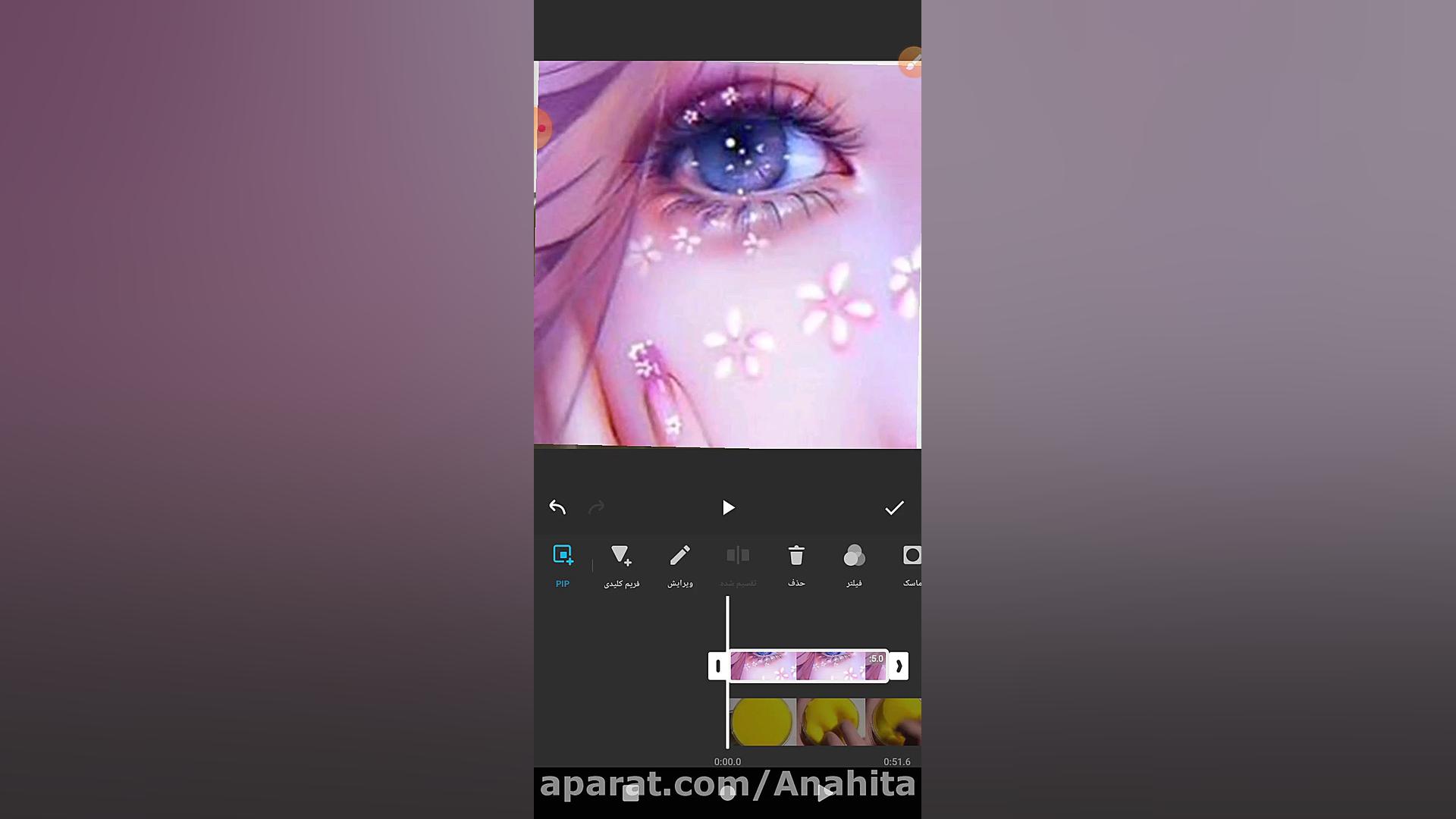 آموزش اسلایم فتوشاپ با اینشات