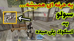 گیم پلی کالاف دیوتی موبایل