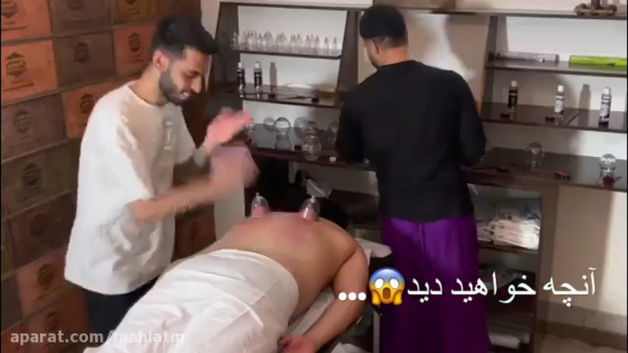 شوخی خرکی پویان با رفیقش. پویا...