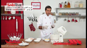همزن کاسه دار مولینکس