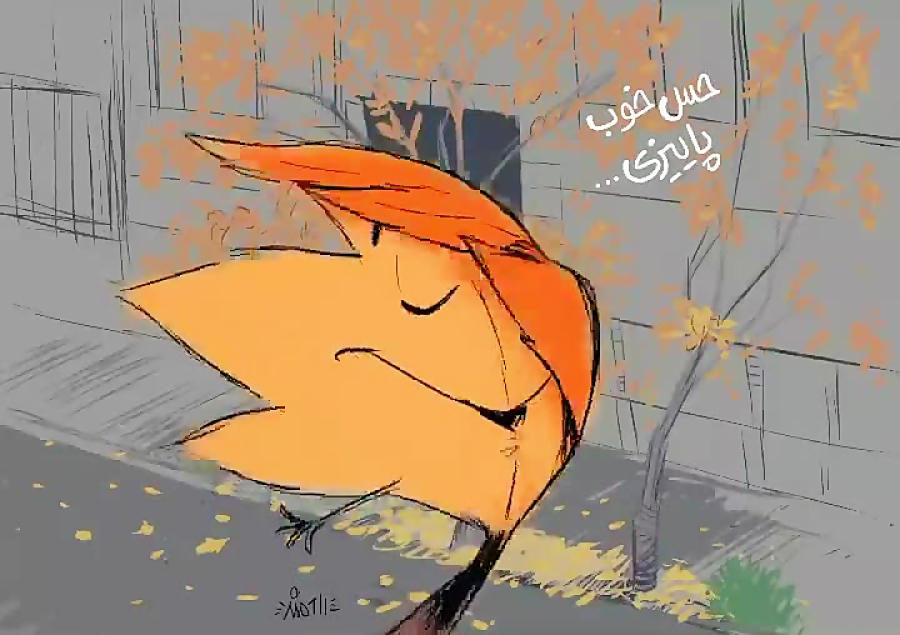 پاییز حس خوب