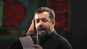 مداحی رحلت پیامبر اکرم ص محمود...