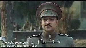 سریال خاتون قسمت هشتم