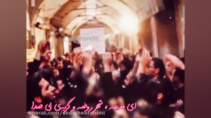 رحلت حضرت محمد(ص)، شهادت امام...