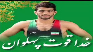 قهرمانی حسن یزدانی با شکست دیو...
