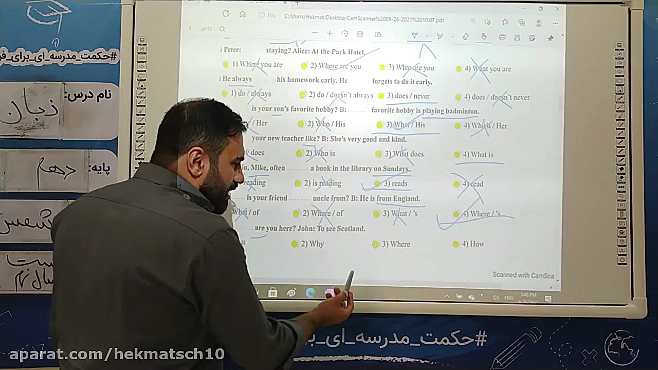 زبان مشترک سه رشته  استادشمس...