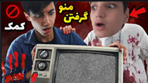 سعید والکور از دارک وب تلوزیون...
