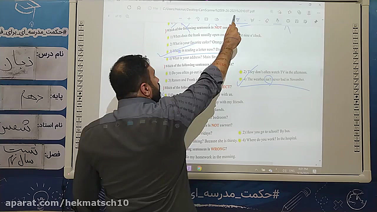 زبان مشترک سه رشته  استاد شمس...