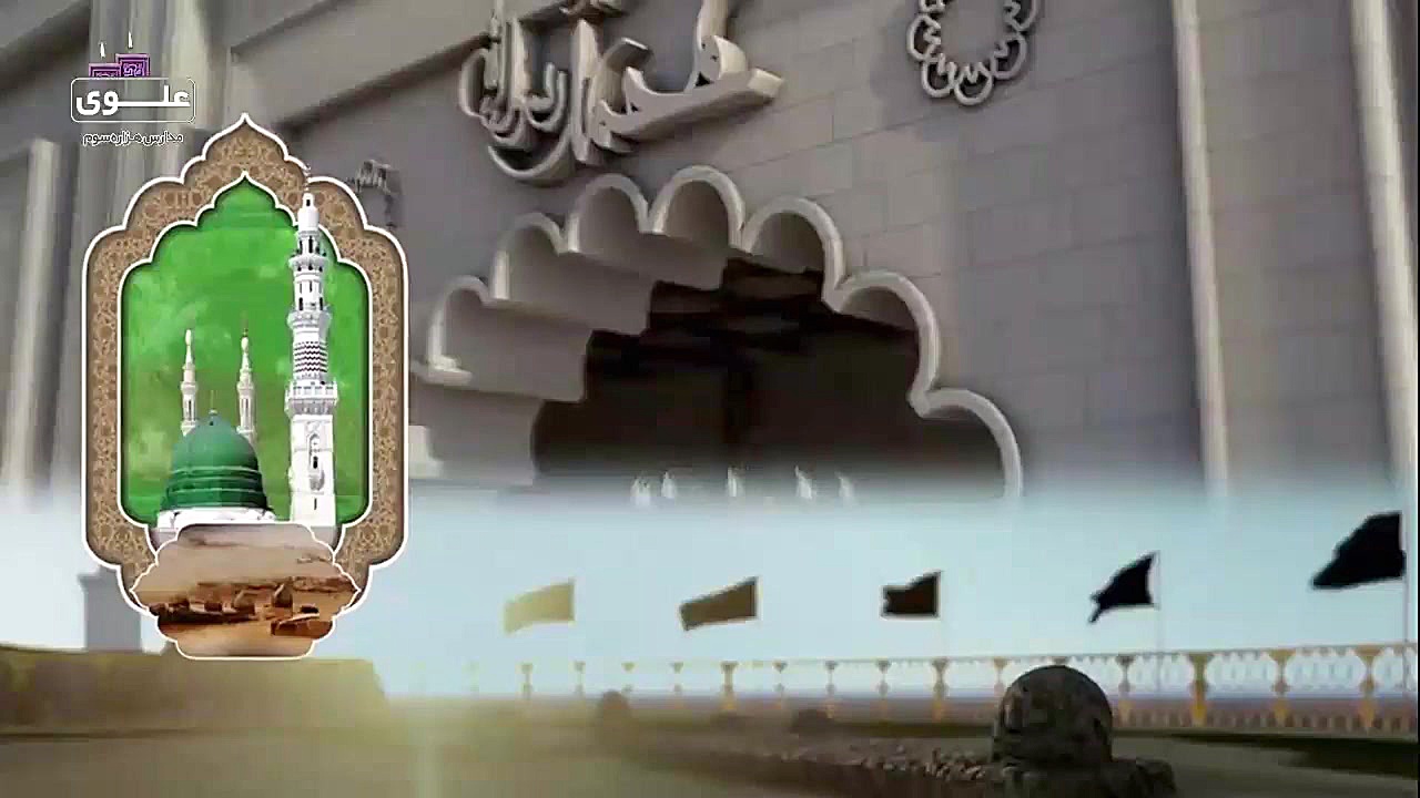 28 صفر سالروز رحلت پیامبر اکرم...