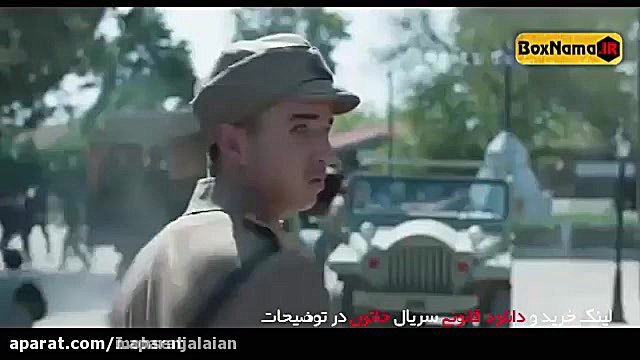 دانلود سریال خاتون قسمت هشتم