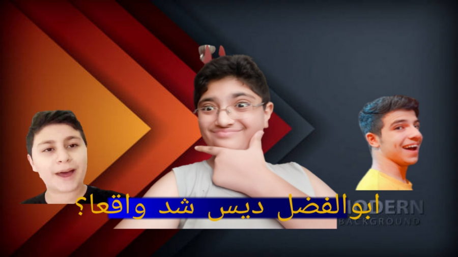 ابوالفضل ایکس مستر توسط مهدی س...