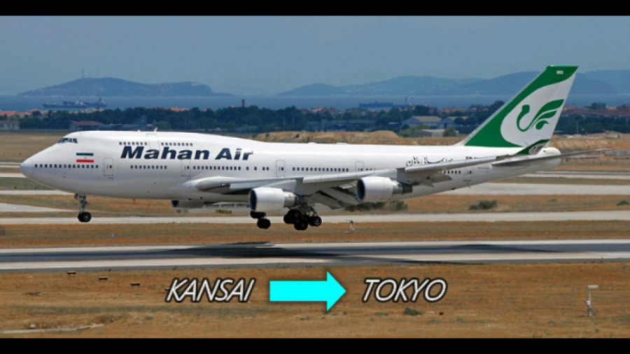 پرواز کامل ماهان ایر از کانسای...