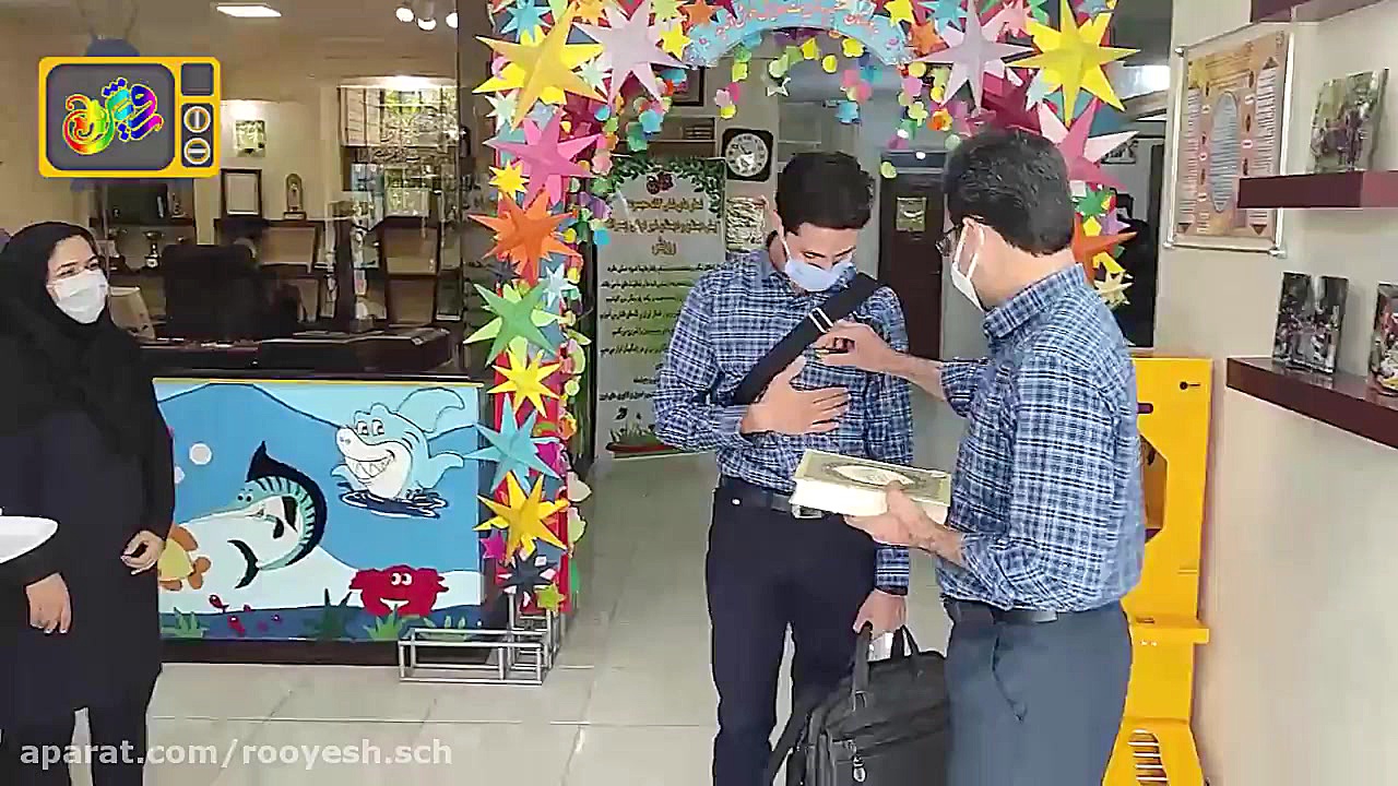 قسمت چهارم فصل دوم تلویزیون ای...