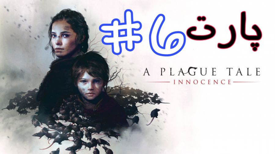 گیم پلی بازی A Plague Tale Inn...
