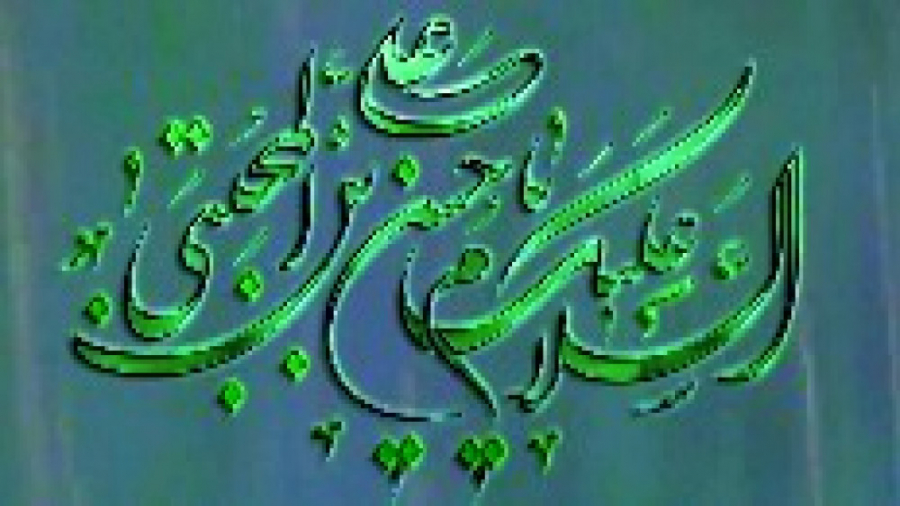 دانلود کلیپ تسلیت شهادت امام ح...