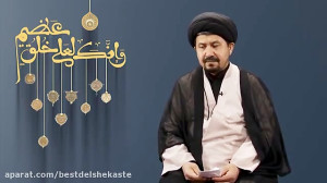روضه 28 صفر  روضه خوانی آقای م...