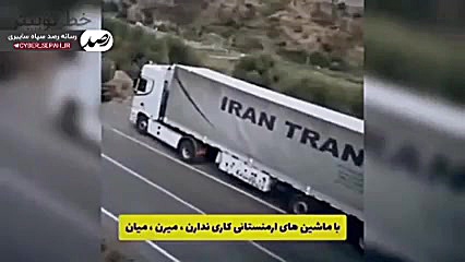 تحلیل اتفاقات اخیر در مرز های...