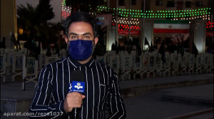 اکران فیلم تک تیراندار در اصفه...